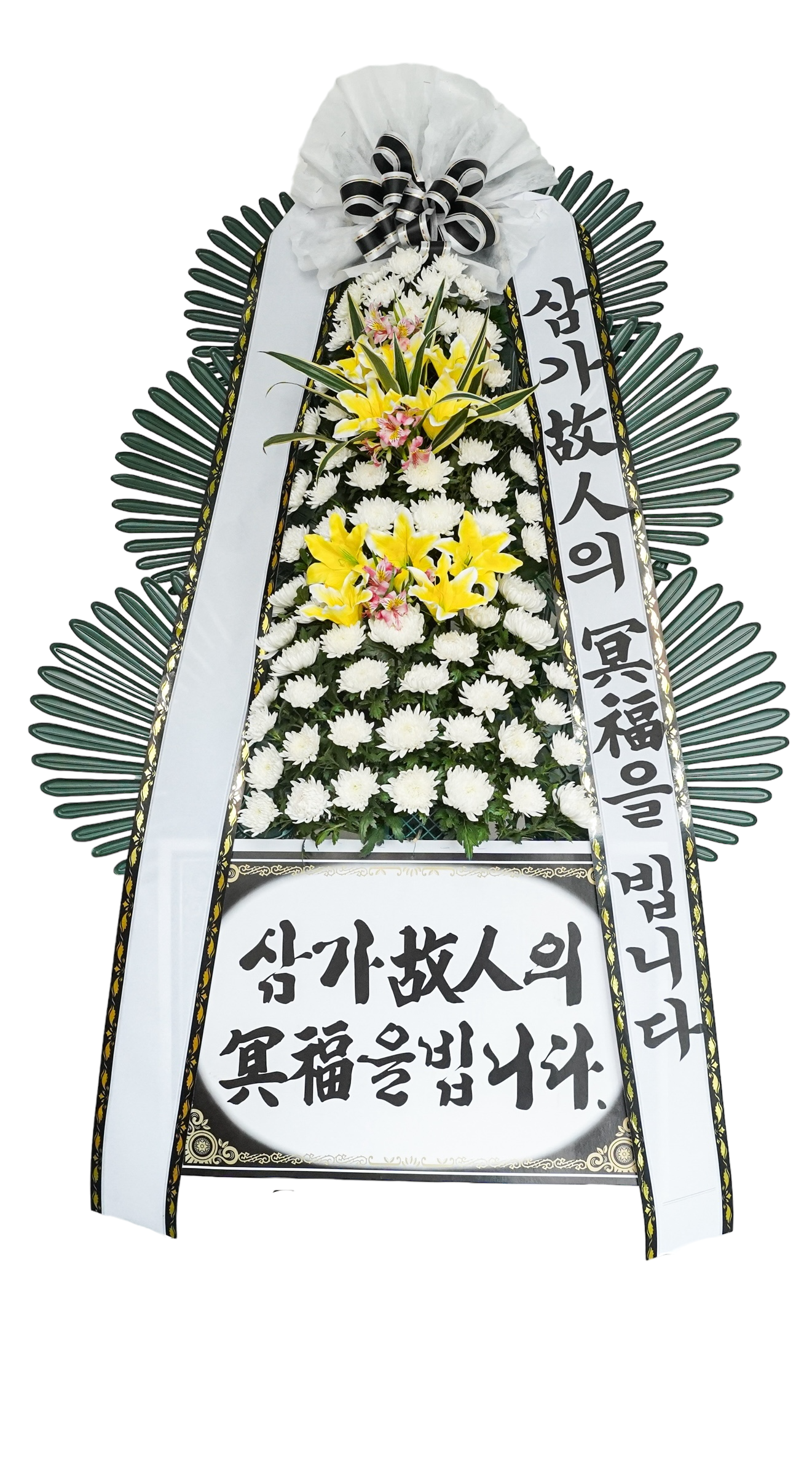 3단 일반형(부산)